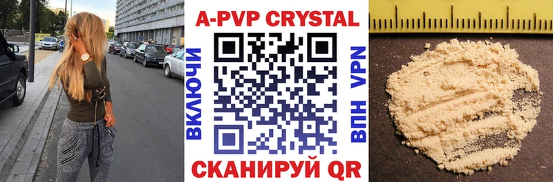Купить наркотики сайты Видное Конопля  ОМГ ОМГ   СОЛЬ  МЕФ  ГАШИШ  КОКАИН 