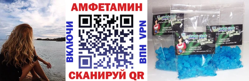 АМФ 98% Видное