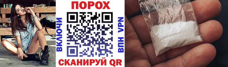 АМФЕТАМИН VHQ Видное