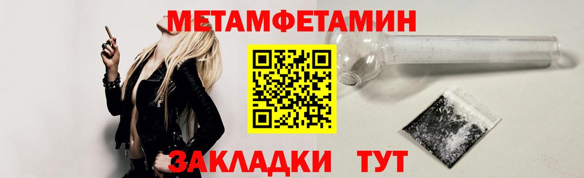 АМФЕТАМИН VHQ  АМФЕТАМИН  Amphetamine  Видное 