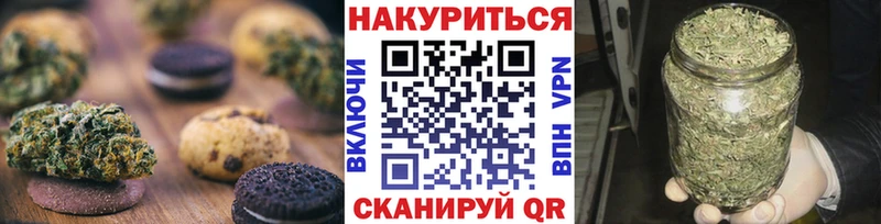 купить наркотики сайты  Видное  Canna-Cookies марихуана 