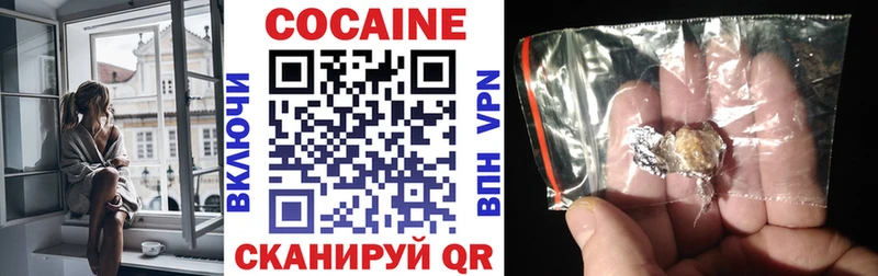 КОКАИН Fish Scale  Видное 