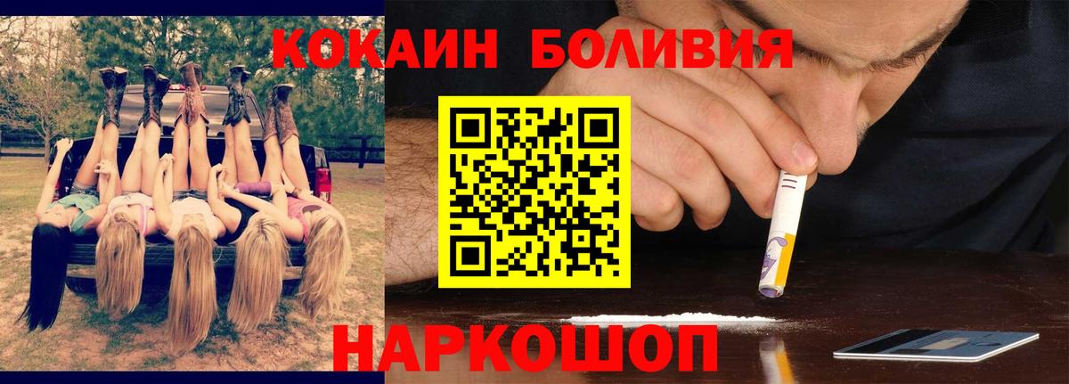 COCAIN FishScale Видное