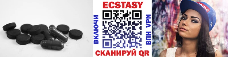 где купить наркоту  Видное  mega онион  ЭКСТАЗИ MDMA 