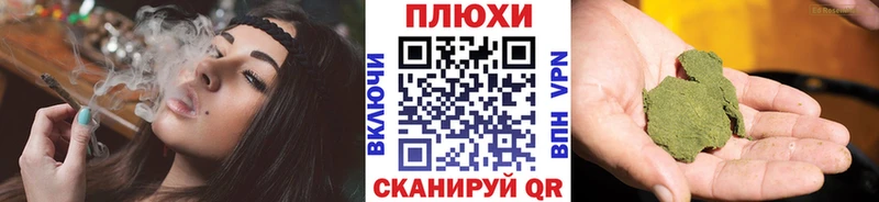 ГАШ Ice-O-Lator  blacksprut рабочий сайт  Видное 