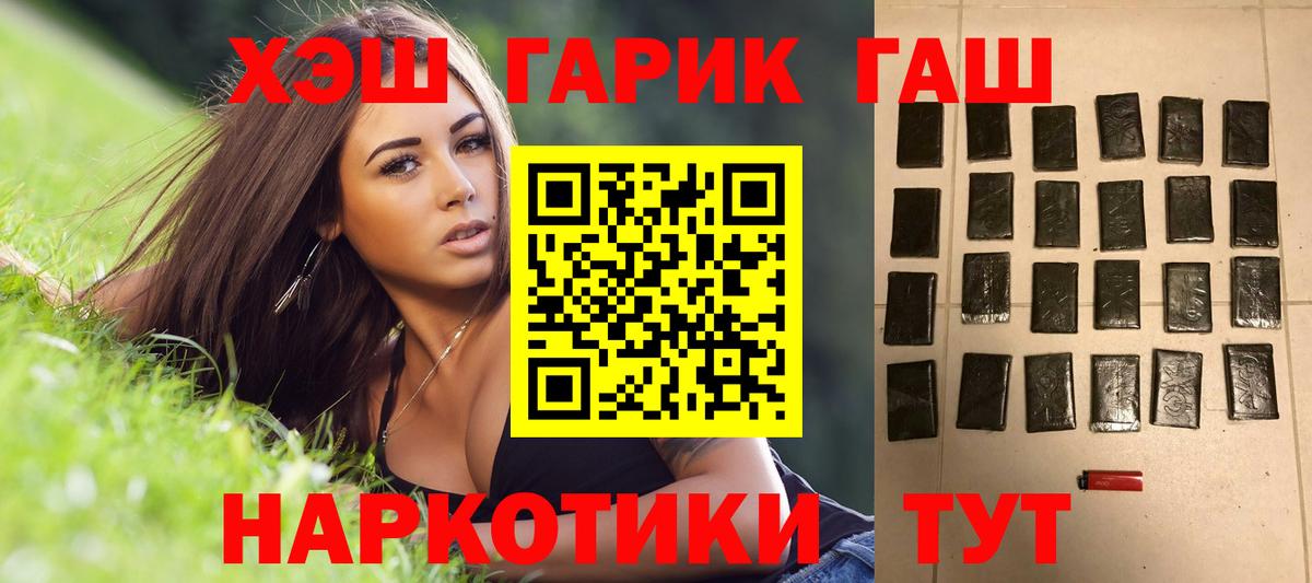 Видное  Гашиш Premium  Вход с VPN 