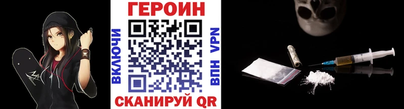 MEGA онион  Видное  ГЕРОИН гречка  продажа наркотиков 