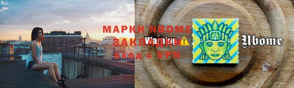 стаф Белоозёрский