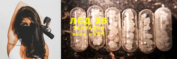 стаф Белоозёрский