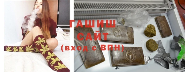 твердый Белокуриха