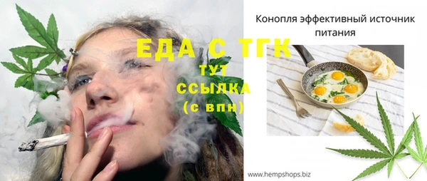 твердый Белокуриха