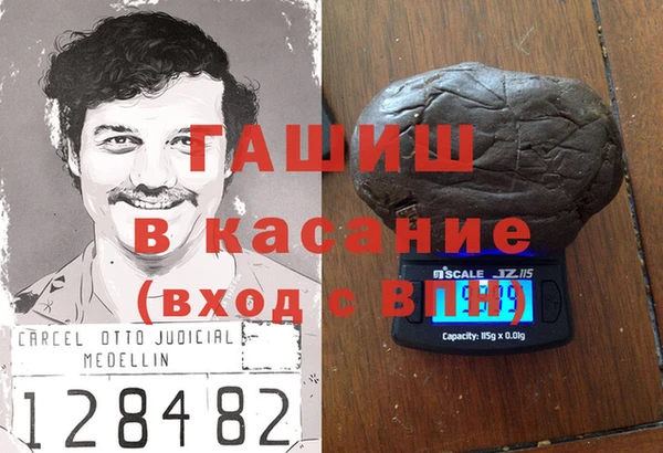 стаф Белоозёрский