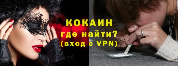 ПСИЛОЦИБИНОВЫЕ ГРИБЫ Беломорск
