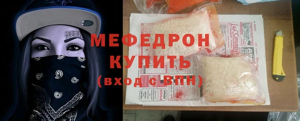 твердый Белокуриха