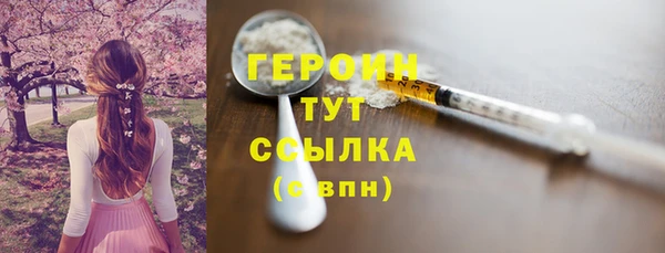 твердый Белокуриха