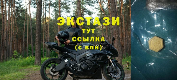 ПСИЛОЦИБИНОВЫЕ ГРИБЫ Беломорск