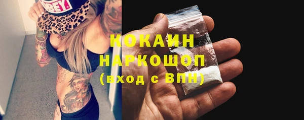 твердый Белокуриха