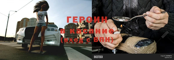 твердый Белокуриха