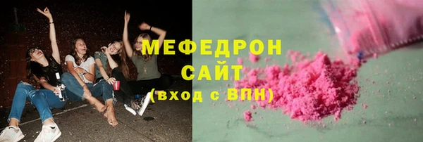 стаф Белоозёрский