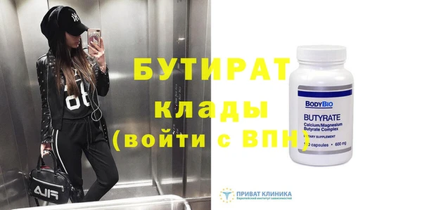 ПСИЛОЦИБИНОВЫЕ ГРИБЫ Беломорск