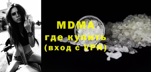 твердый Белокуриха