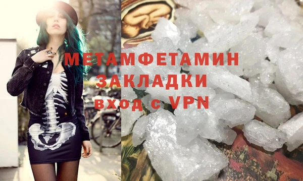 ПСИЛОЦИБИНОВЫЕ ГРИБЫ Беломорск