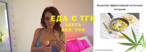 ПСИЛОЦИБИНОВЫЕ ГРИБЫ Беломорск
