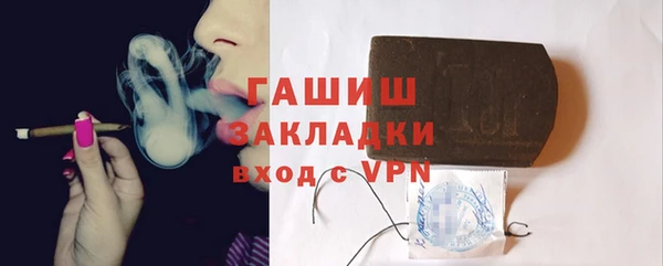 ПСИЛОЦИБИНОВЫЕ ГРИБЫ Беломорск