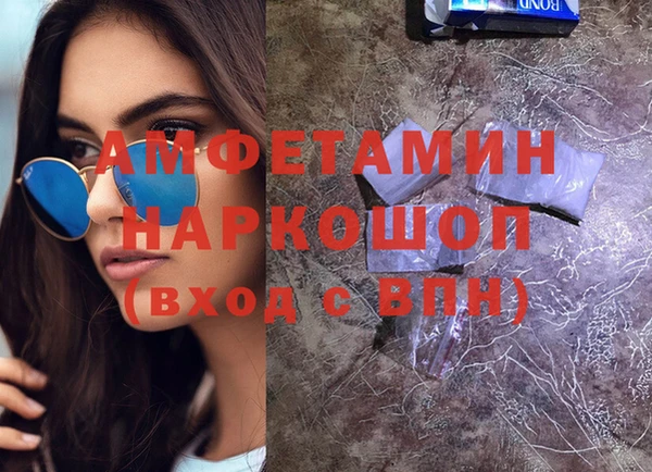 твердый Белокуриха