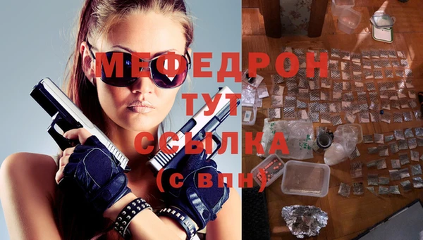 твердый Белокуриха