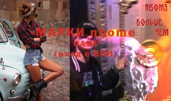 стаф Белоозёрский