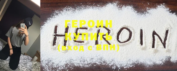 твердый Белокуриха