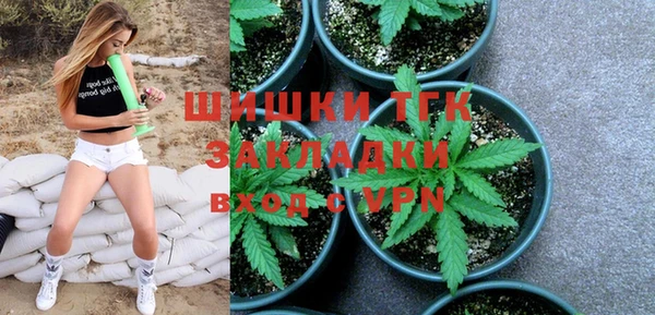 MESCALINE Сосновый Бор