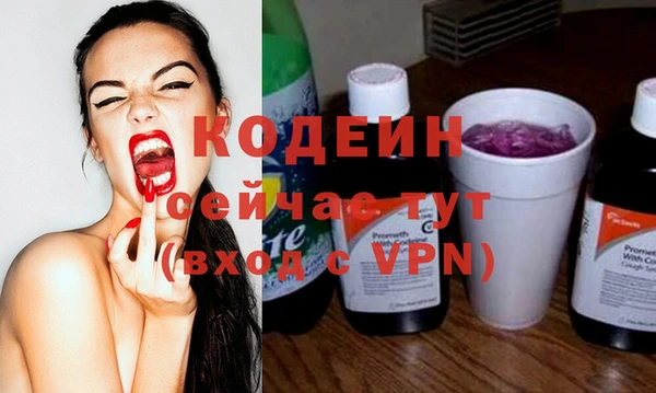 ПСИЛОЦИБИНОВЫЕ ГРИБЫ Беломорск