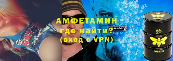 твердый Белокуриха
