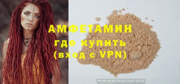 ПСИЛОЦИБИНОВЫЕ ГРИБЫ Беломорск