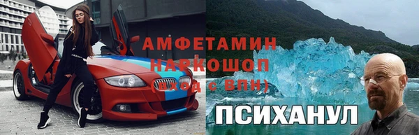 ПСИЛОЦИБИНОВЫЕ ГРИБЫ Беломорск