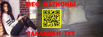 spice Бугуруслан