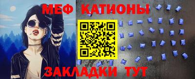 скорость Беслан