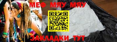 скорость Беслан