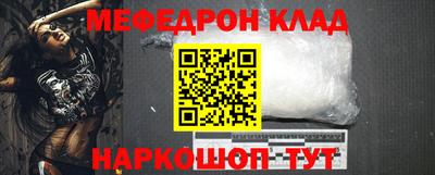 скорость Беслан