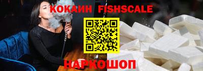 ALPHA PVP Бузулук