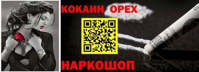 меф VHQ Бийск