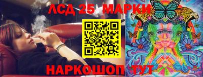 марки lsd Бугуруслан