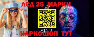 марки lsd Бугуруслан