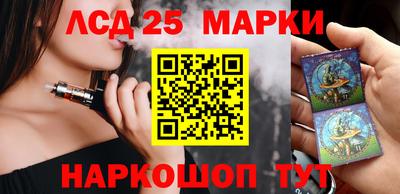 марки lsd Берёзовский