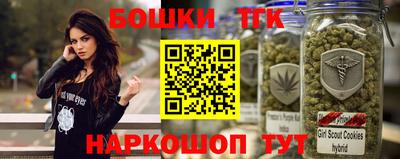 марки lsd Бугуруслан