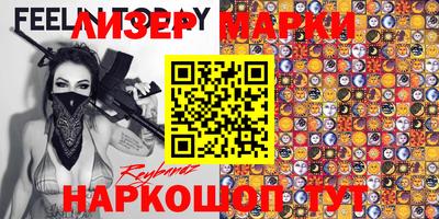 скорость Беслан