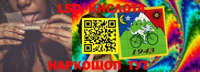 марки lsd Бугуруслан