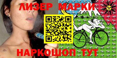 скорость Беслан